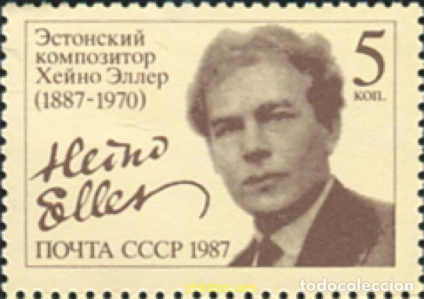 Sellos: 357935 MNH UNION SOVIETICA 1987 COMPOSITOR - Foto 1