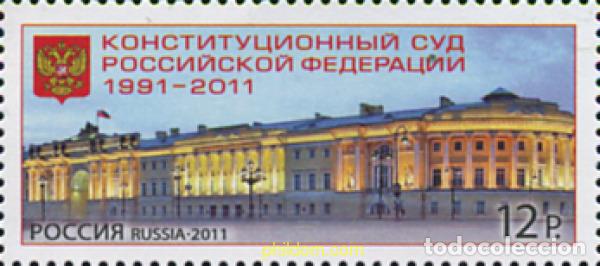 Sellos: 358286 MNH RUSIA 2011 CONSTITUCION - Foto 1