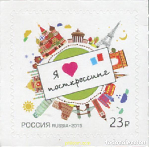 Sellos: 358352 MNH RUSIA 2015 AMOR - Foto 1
