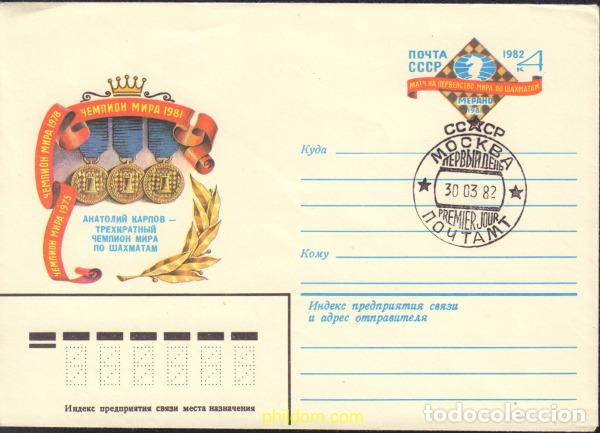 Sellos: 577277 MNH UNION SOVIETICA 1982 AJEDREZ - Foto 1