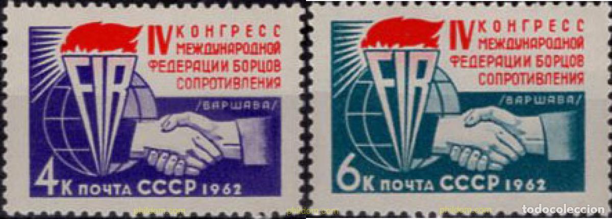 Sellos: 632846 MNH UNION SOVIETICA 1962 COMGRESO INTERNACIONAL - Foto 1
