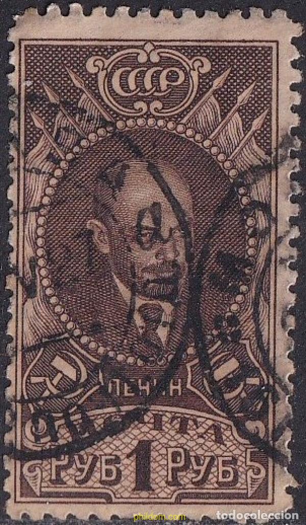 Sellos: 693594 USED UNION SOVIETICA 1926 LENIN - Foto 1