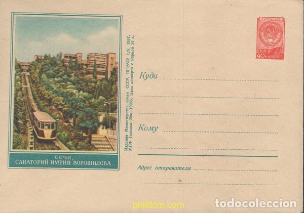 Sellos: 664749 MNH UNION SOVIETICA 1958 FUNICULAR - Foto 1