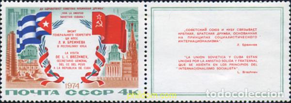 Sellos: 270581 MNH UNION SOVIETICA 1974 - Foto 1