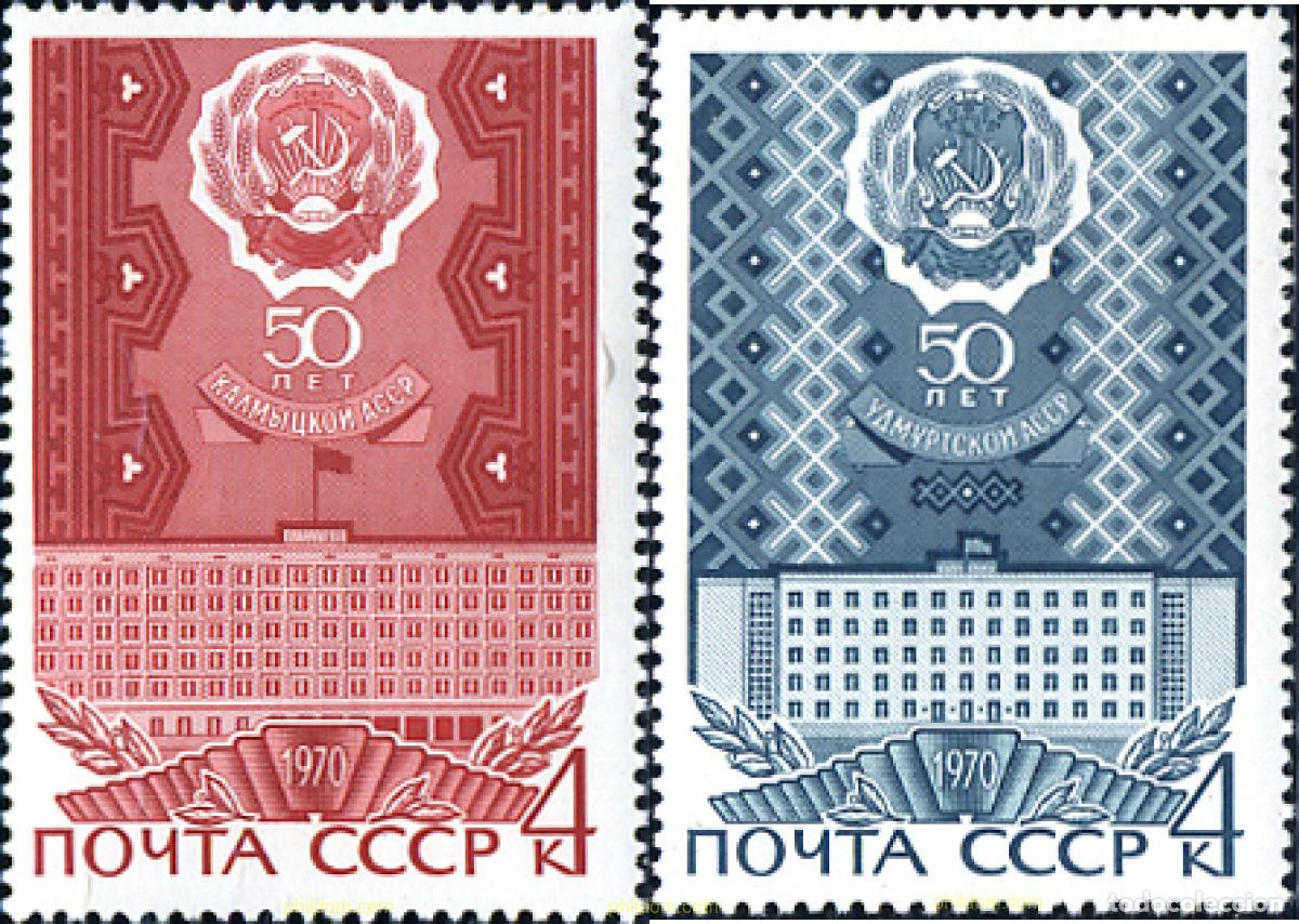 Sellos: 270104 MNH UNION SOVIETICA 1970 - Foto 1