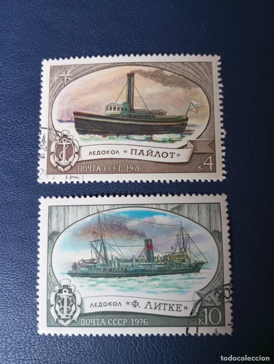 Sellos: RUSIA 1976, BARCOS ROMPEHIELOS - Foto 1