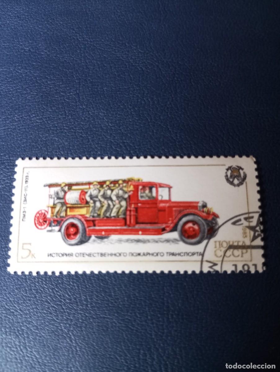 Sellos: RUSIA 1985 ,COCHES DE BOMBEROS - Foto 1