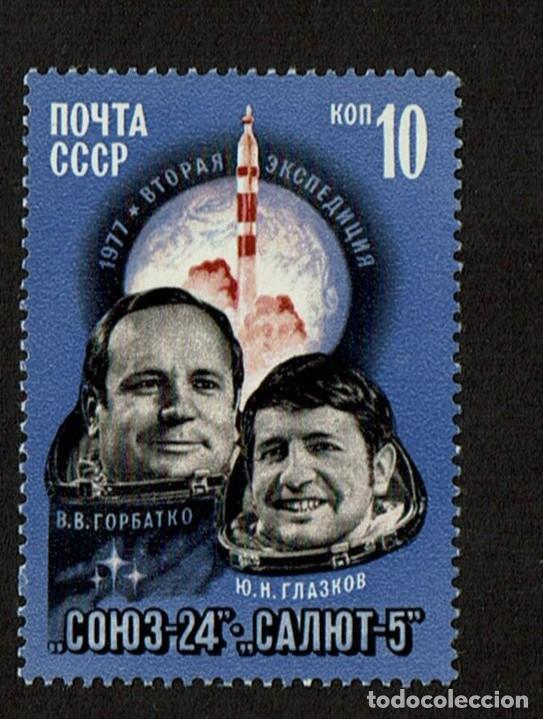 Sellos: Sellos Astronautas URSS 1977 - Foto 1