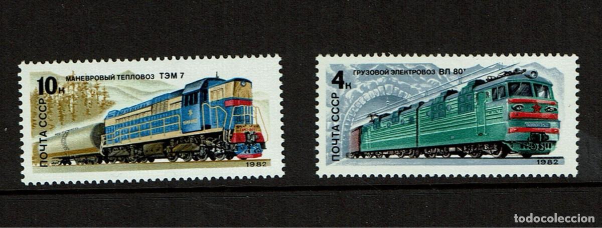 Sellos: Trenes 1982 URSS. Serie de 5 valores - Foto 1