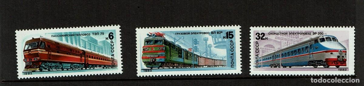 Sellos: Trenes 1982 URSS. Serie de 5 valores - Foto 2