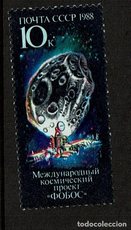 Sellos: Sello asteroide URSS 1988 - Foto 1