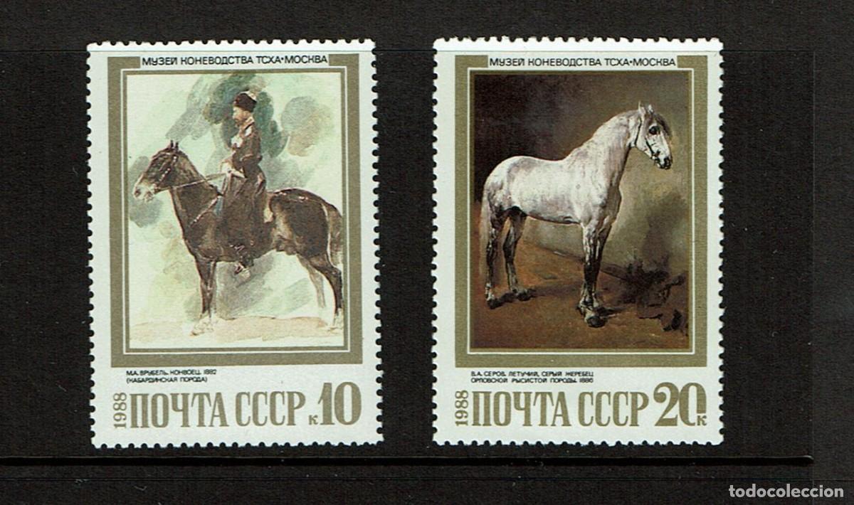 Sellos: Serie caballos 1988 URSS - Foto 1