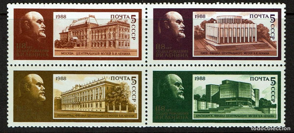 Sellos: 1988 Edificios. Serie 4 valores URSS - Foto 1
