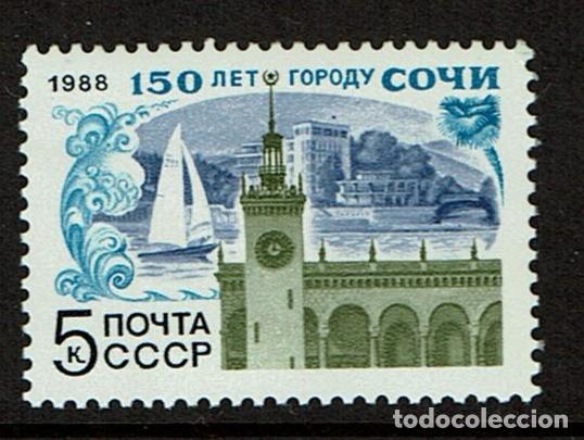 Sellos: Sello monumento 1988 URSS - Foto 1
