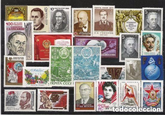 Sellos: LOTE SERIES NUEVAS RUSIA - Foto 1