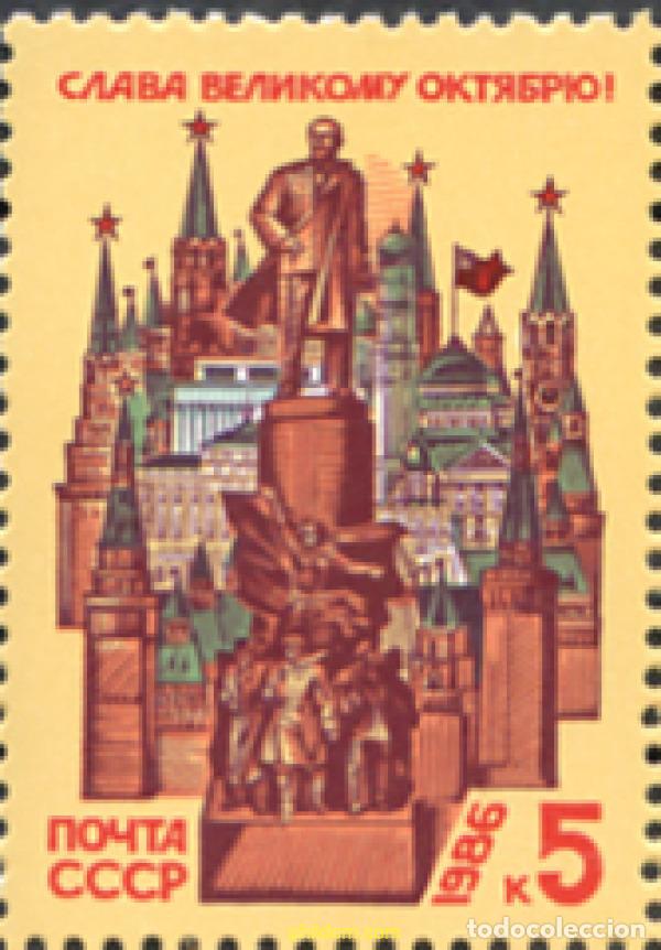 Sellos: 276441 MNH UNION SOVIETICA 1986 - Foto 1
