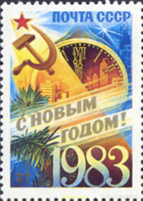 Sellos: 276437 MNH UNION SOVIETICA 1982 - Foto 1