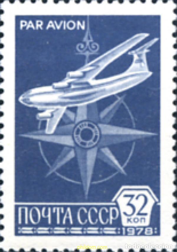 Sellos: 358409 MNH UNION SOVIETICA 1978 - Foto 1