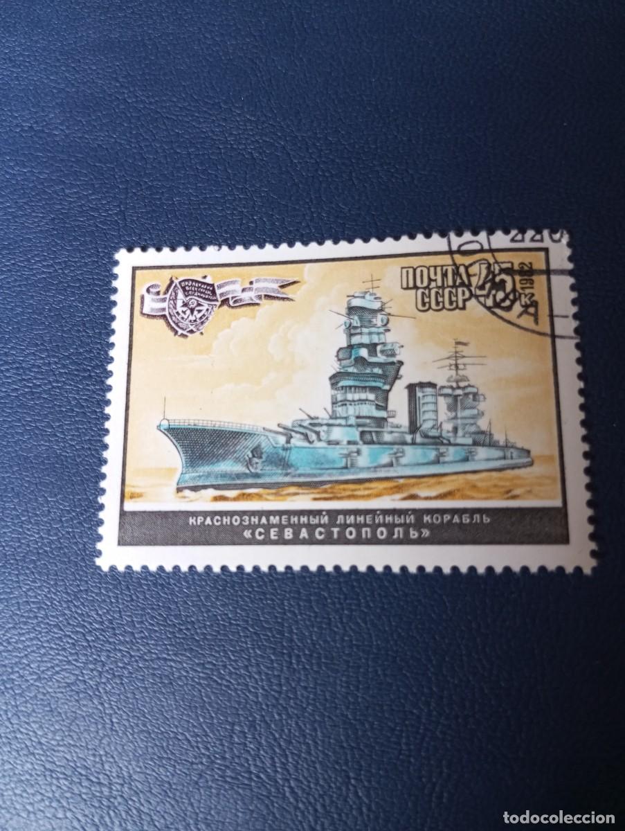 Sellos: RUSIA 1982, BARCOS RUSOS DE LA SGM - Foto 1