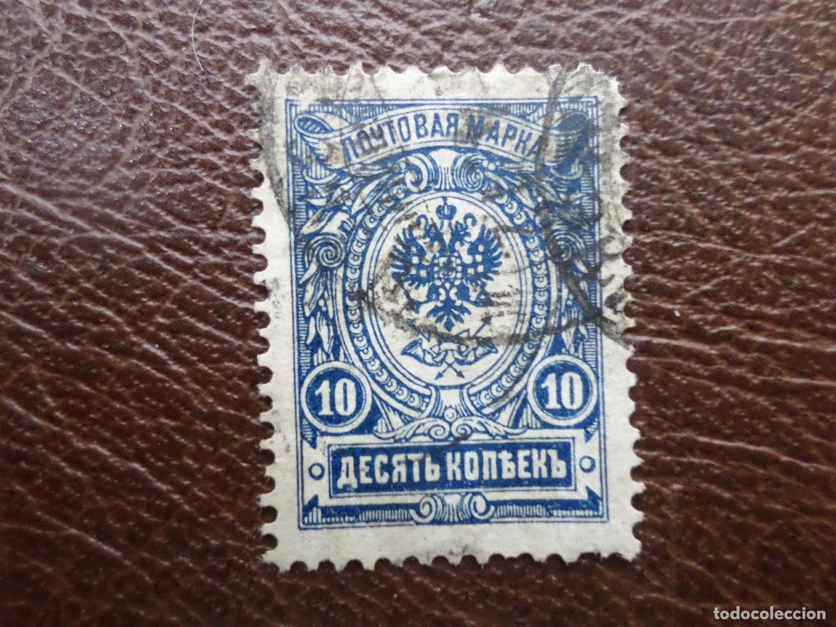 Sellos: rusia, 1909, Yvert 67 - Foto 1