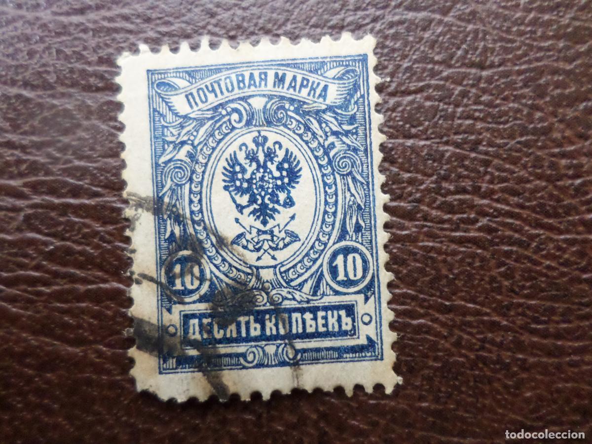 Sellos: rusia, 1909, Yvert 67 - Foto 1