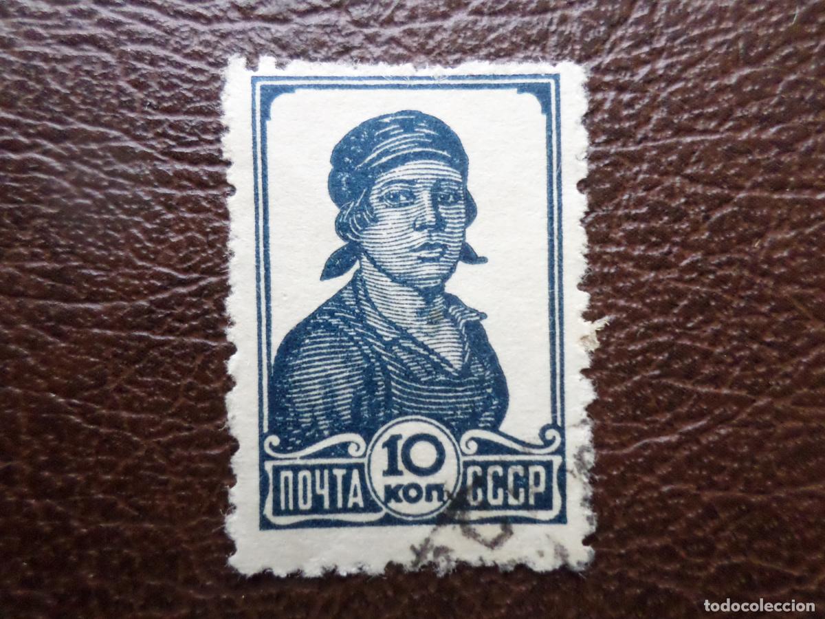 Sellos: rusia, 1937, Yvert 611 - Foto 1