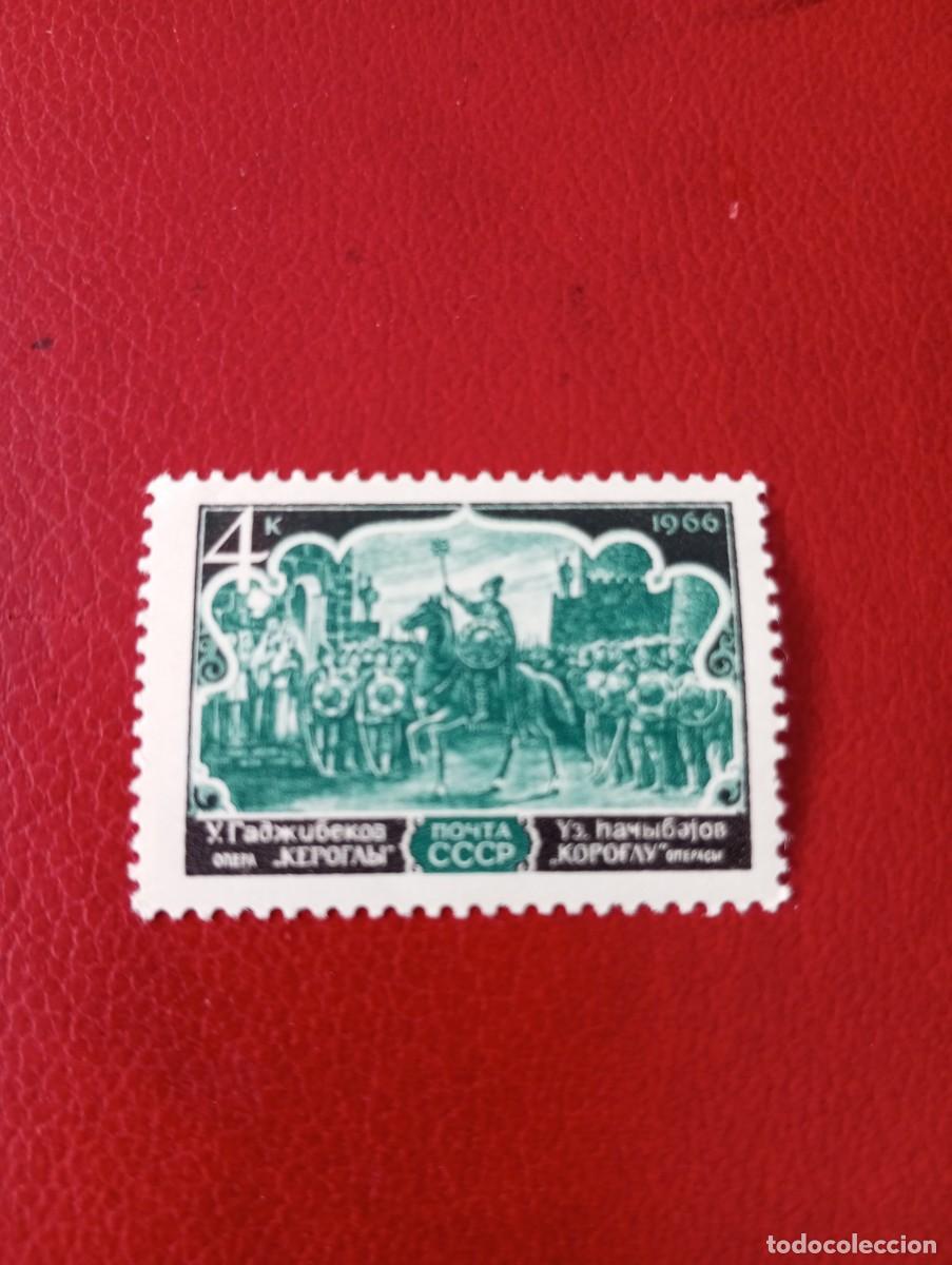 Sellos: RUSIA, 1966, ROMAIN ROLLAND - Foto 1