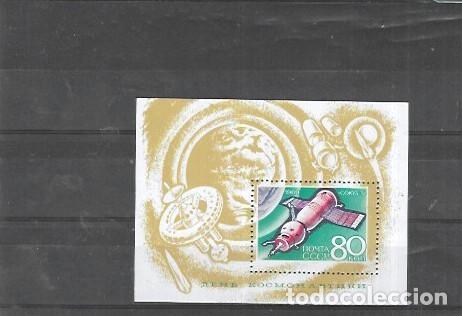 Sellos: SELLOS DE RUSSIA HB 54 (**) - Foto 1