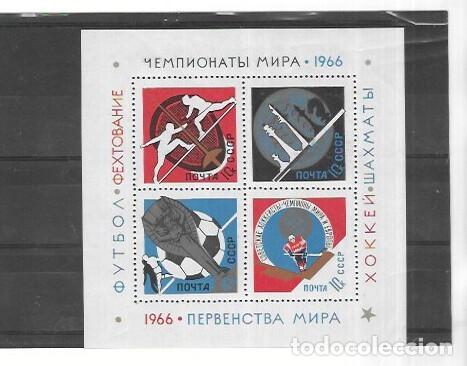 Sellos: RUSSIA N&ordm; HB 42 (**) - Foto 1