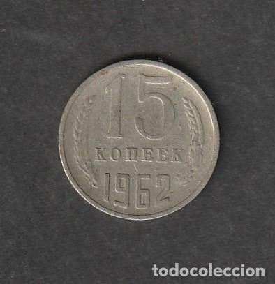 Sellos: Monedas Uni&oacute;n Sovi&eacute;tica - Foto 3