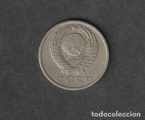 Sellos: Monedas Uni&oacute;n Sovi&eacute;tica - Foto 4