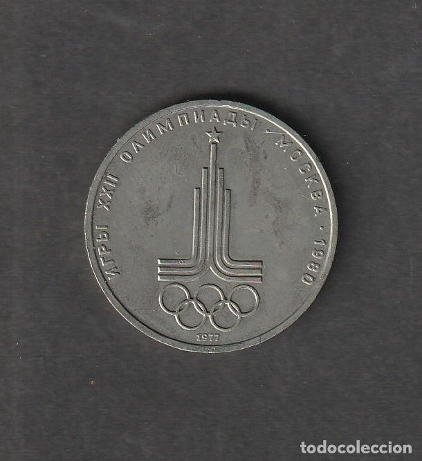 Sellos: Monedas Uni&oacute;n Sovi&eacute;tica - Foto 5