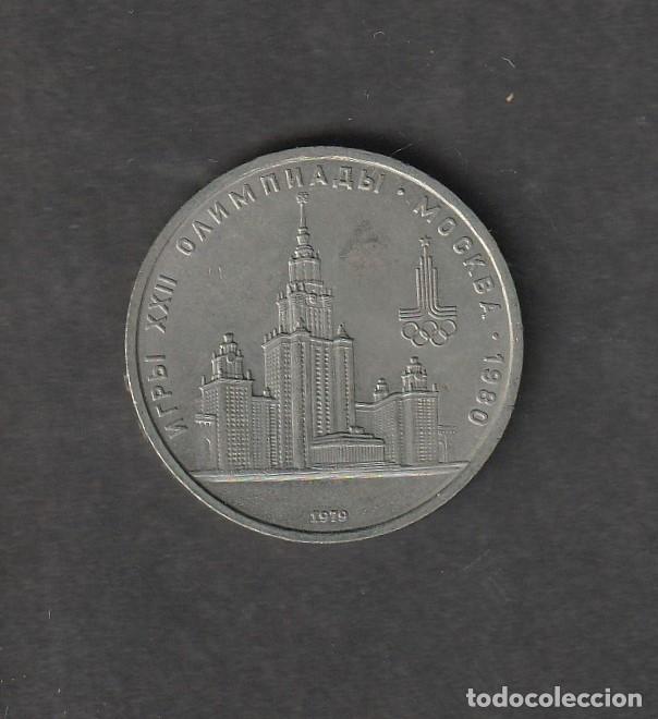 Sellos: Monedas Uni&oacute;n Sovi&eacute;tica - Foto 7