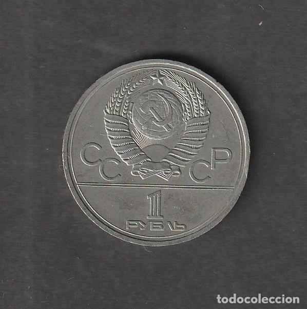 Sellos: Monedas Uni&oacute;n Sovi&eacute;tica - Foto 8