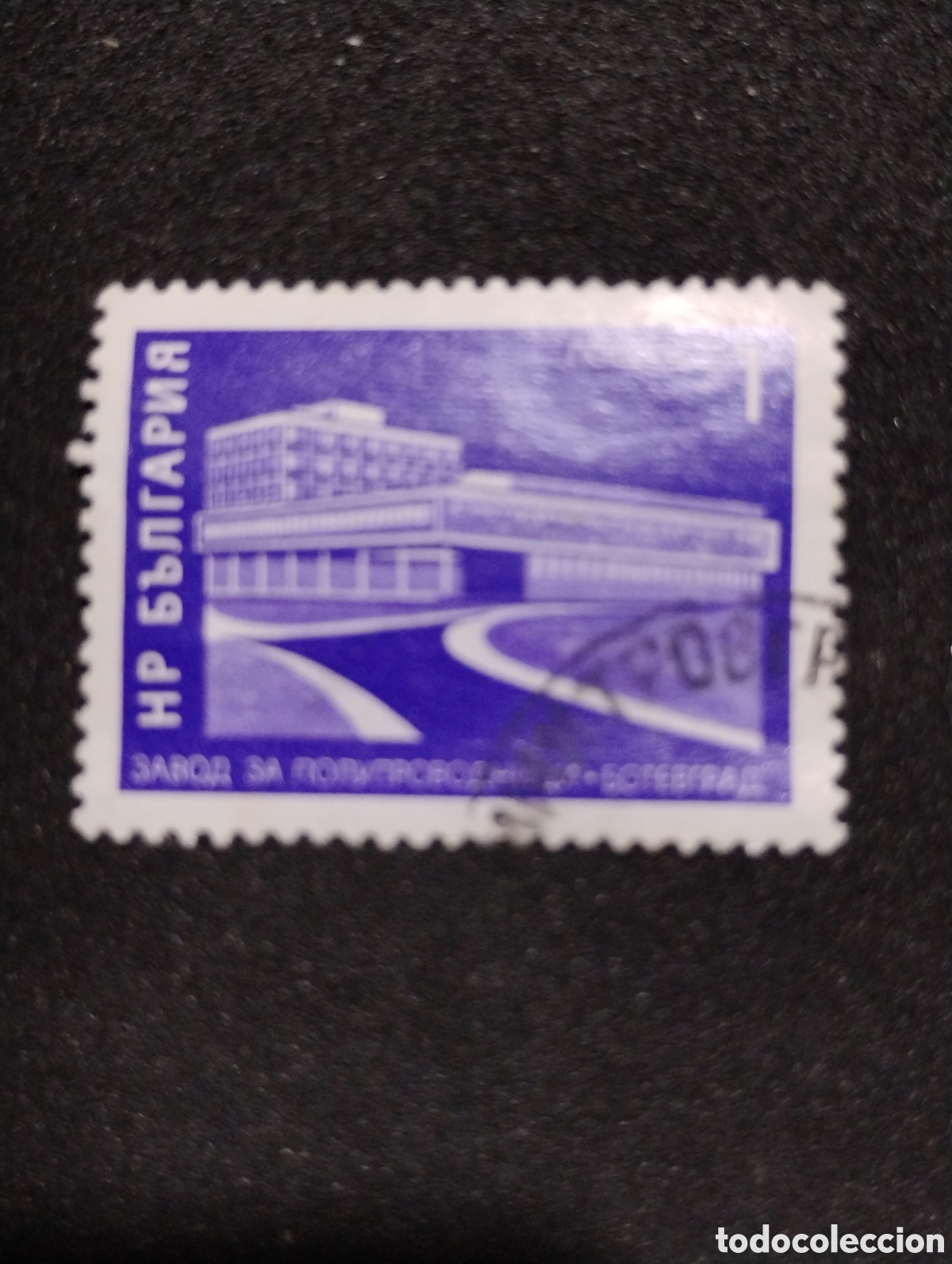 Sellos: Sello de Rusia.Azul ,Raro - Foto 2