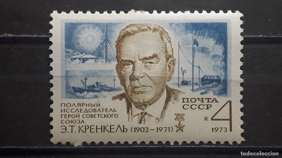 Sellos: RUSIA. A&Ntilde;O 1973. YVERT **. 3935 - Foto 1