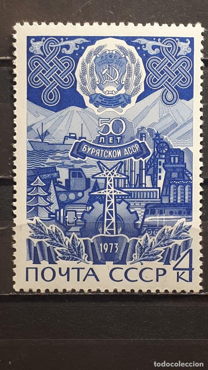 Sellos: RUSIA. A&Ntilde;O 1973. YVERT **. 3938 - Foto 1