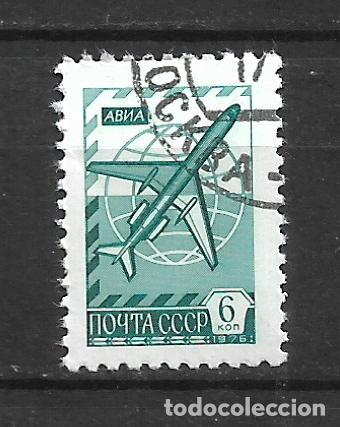 Sellos: rusia sello usado - 16/22 - Foto 1