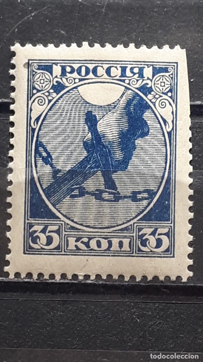 Sellos: RUSIA. A&Ntilde;O 1918.* *. YVERT 137. - Foto 1