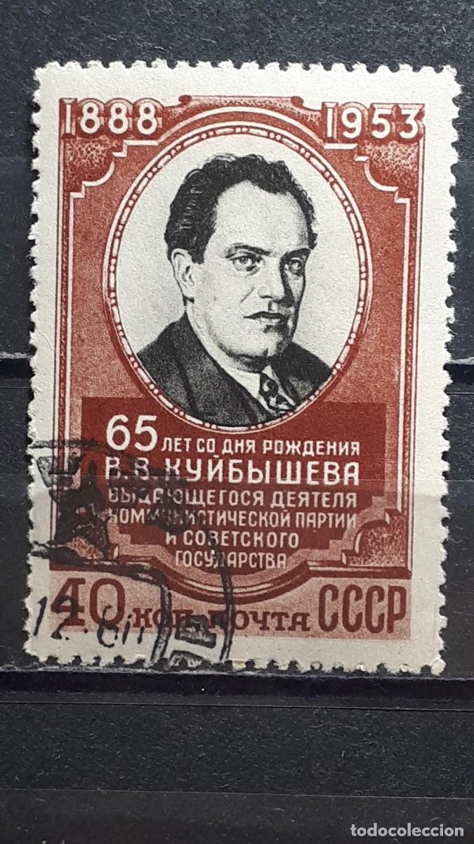 Sellos: RUSIA. A&Ntilde;O 1953. &deg;. Yvert 1648 - Foto 1