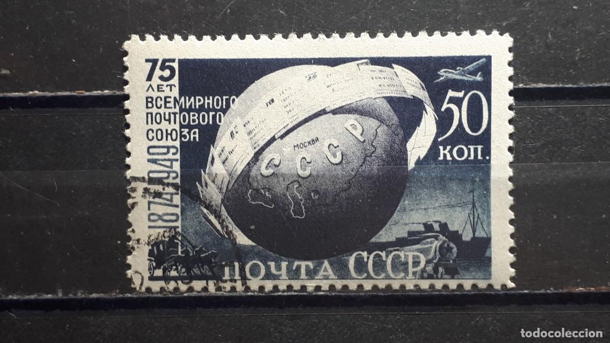 Sellos: RUSIA. A&Ntilde;O 1949. &deg;. Yvert 1367 - Foto 1