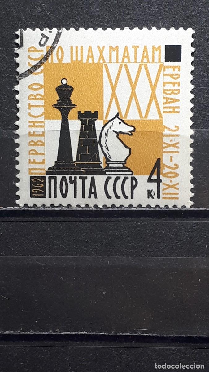 Sellos: RUSIA. A&Ntilde;O 1962.&deg;. Yvert 2602 - Foto 1