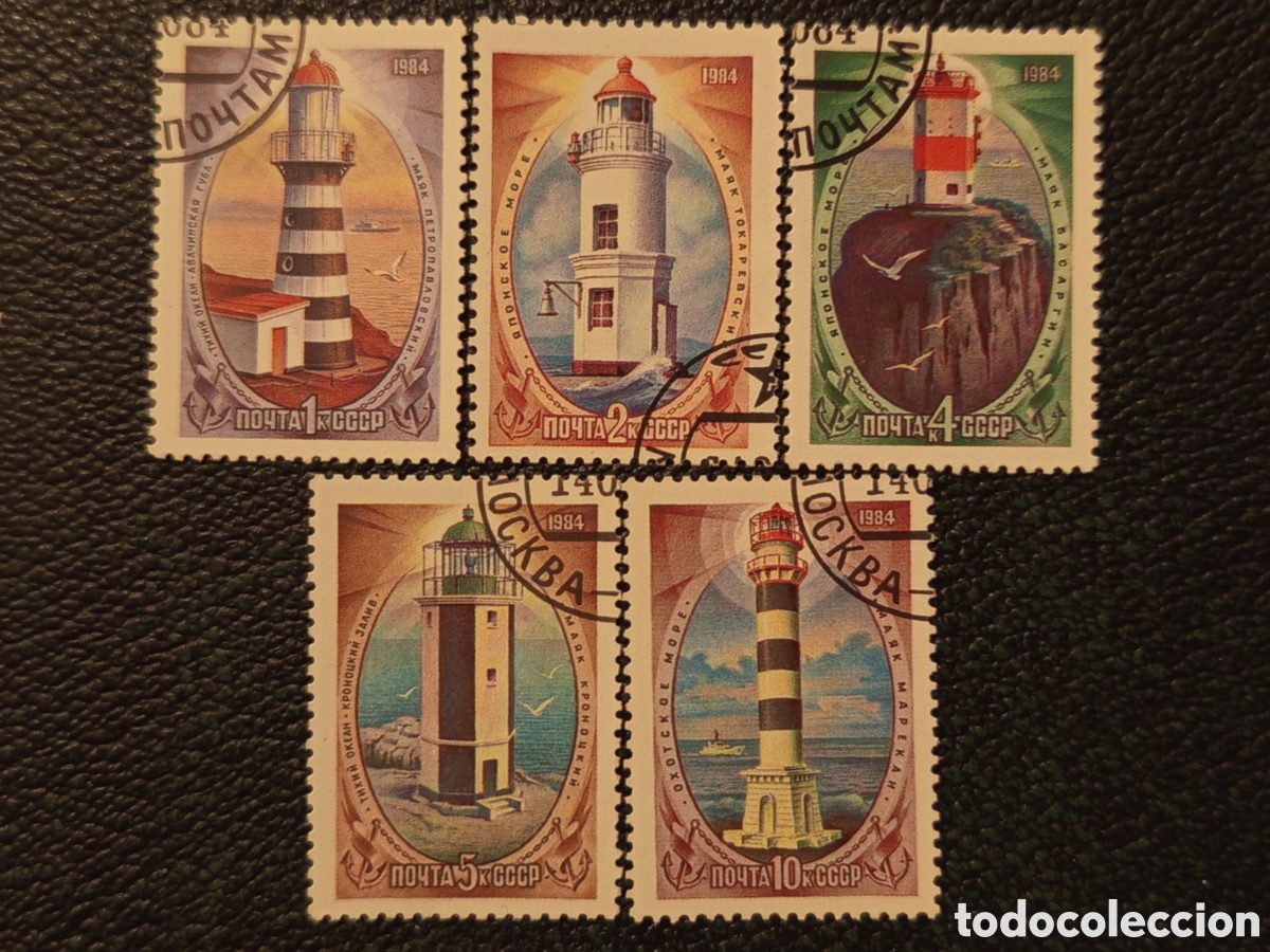 Sellos: URSS 1984 - FAROS DEL ESTE . - Foto 1