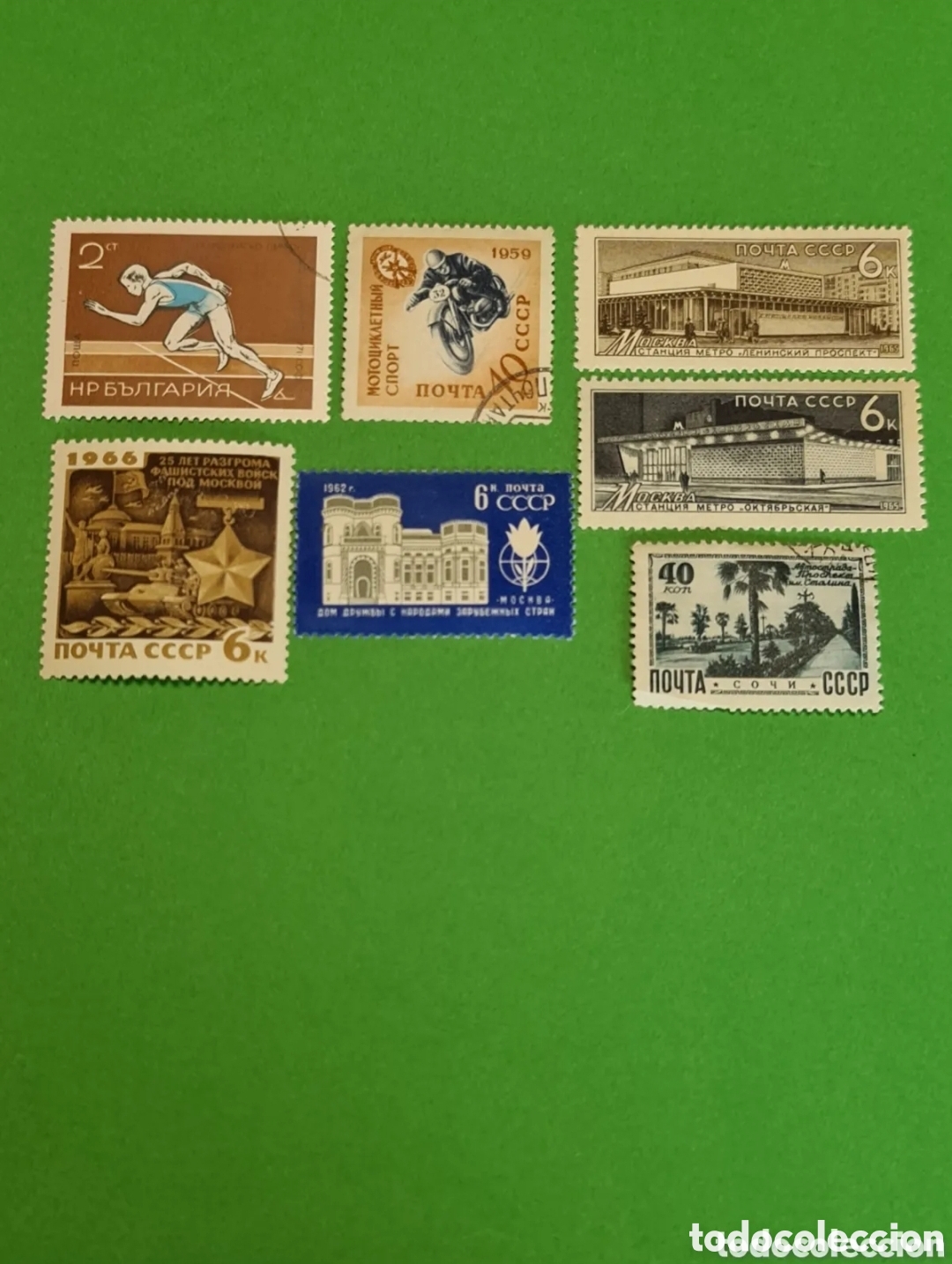 Sellos: Uni&oacute;n Sovi&eacute;tica y Bugaria 7 sellos postales. - Foto 3