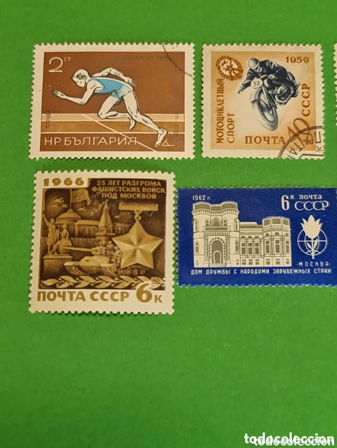 Sellos: Uni&oacute;n Sovi&eacute;tica y Bugaria 7 sellos postales. - Foto 4