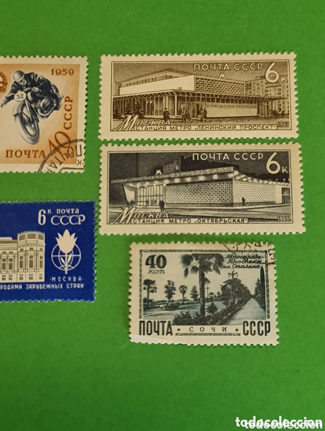 Sellos: Uni&oacute;n Sovi&eacute;tica y Bugaria 7 sellos postales. - Foto 5