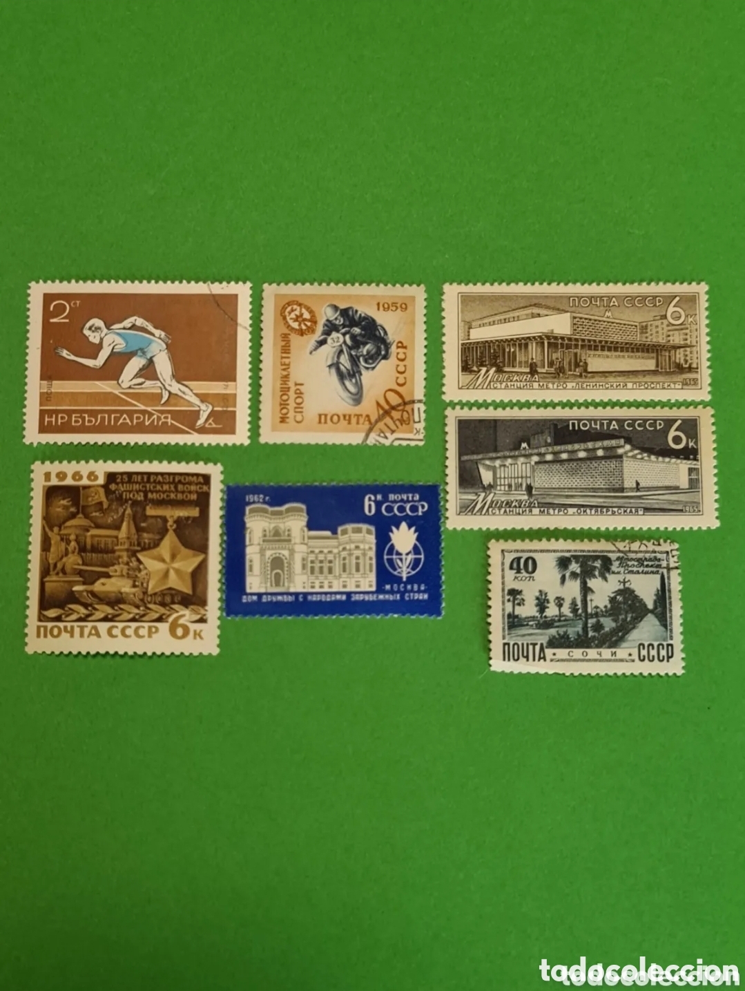 Sellos: Uni&oacute;n Sovi&eacute;tica y Bugaria 7 sellos postales. - Foto 1