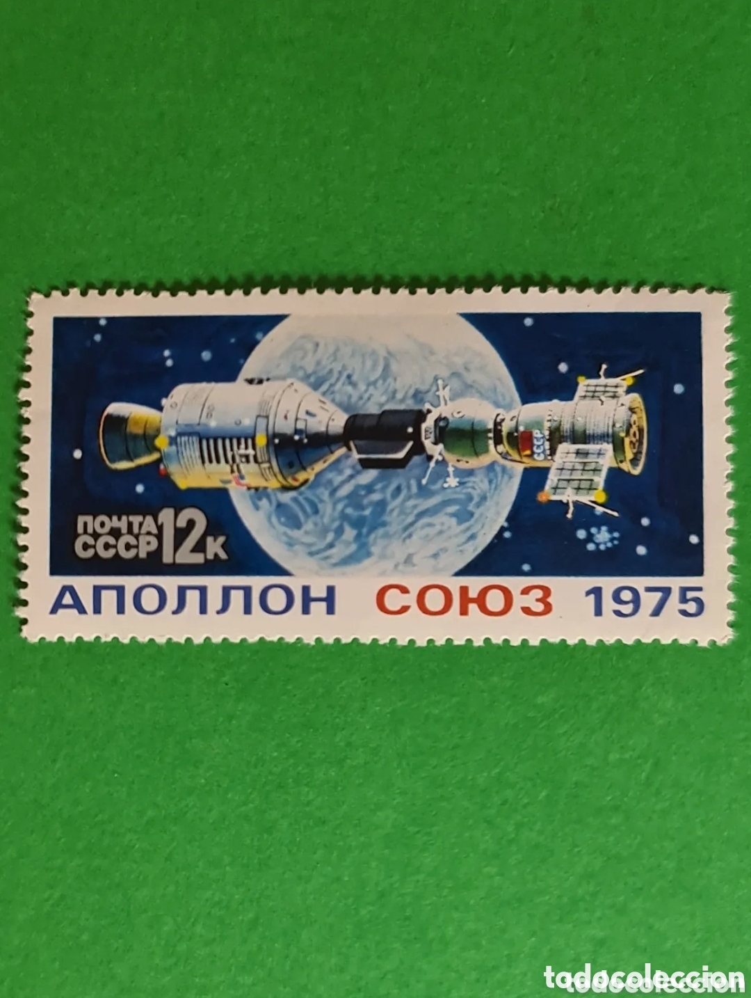 Sellos: Uni&oacute;n Sovi&eacute;tica 3 sellos postales - Foto 3