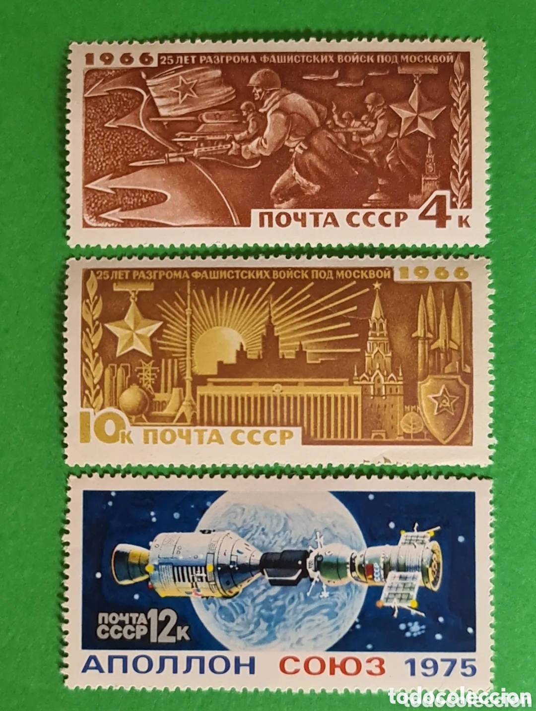 Sellos: Uni&oacute;n Sovi&eacute;tica 3 sellos postales - Foto 1