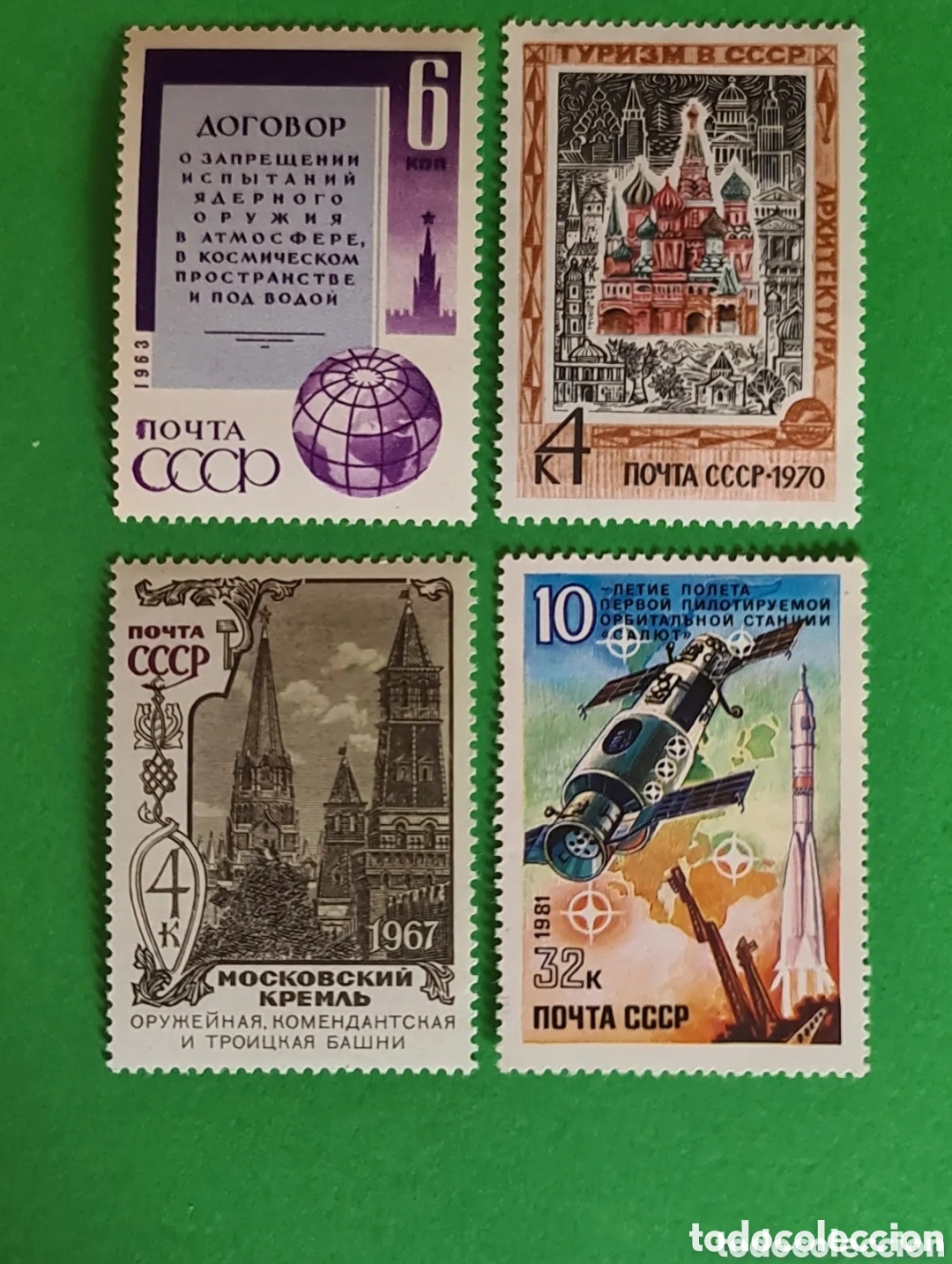 Sellos: Uni&oacute;n Sovi&eacute;tica (URSS) 4 sellos postales. - Foto 2